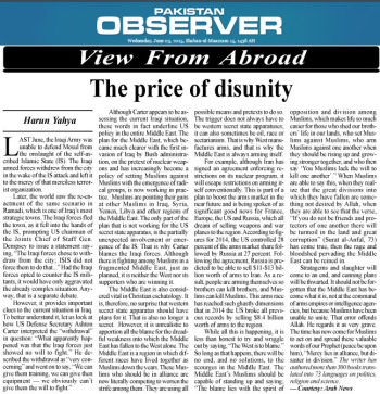 The price of disunity