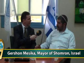 Gershon Mesika, Shomron Valisi, İsrail