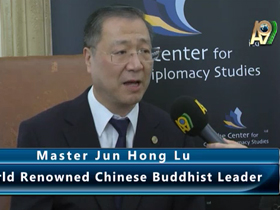 Master Jun Hong Lu, World Renowned Chinese Buddhist Leader