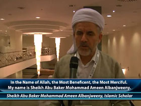 Seyh Abu Baker Muhammed Emin Albanjweeny, İslam Alimi, Uluslararası İslam Alimleri Birliği Üyesi