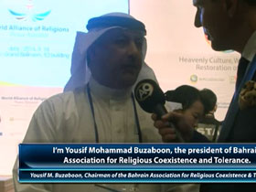 Yusuf Muhammed Buzabun, Bahreyn Dini Birliktelik ve Tolerans Birliği’nin Başkanı