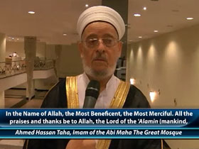 Ahmed Hassan Taha, Imam of the Abi Maha The Great 