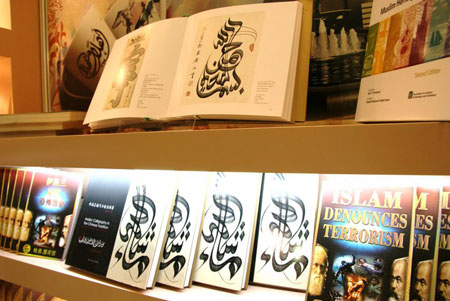 Hong Kong - 2011 Hong Kong Uluslararası Kitap Fuarında Harun Yahya Eserleri 