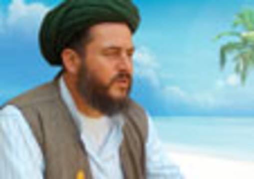 His Highness Sheikh Nazim Qubrusi's Assignee Sheik