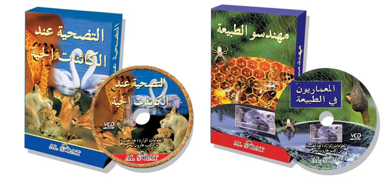 Arapça belgeseller
