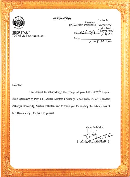 Bahauddin Zakariya Üniversitesi, Pakistan
