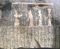 egypt scarcity hieroglyph